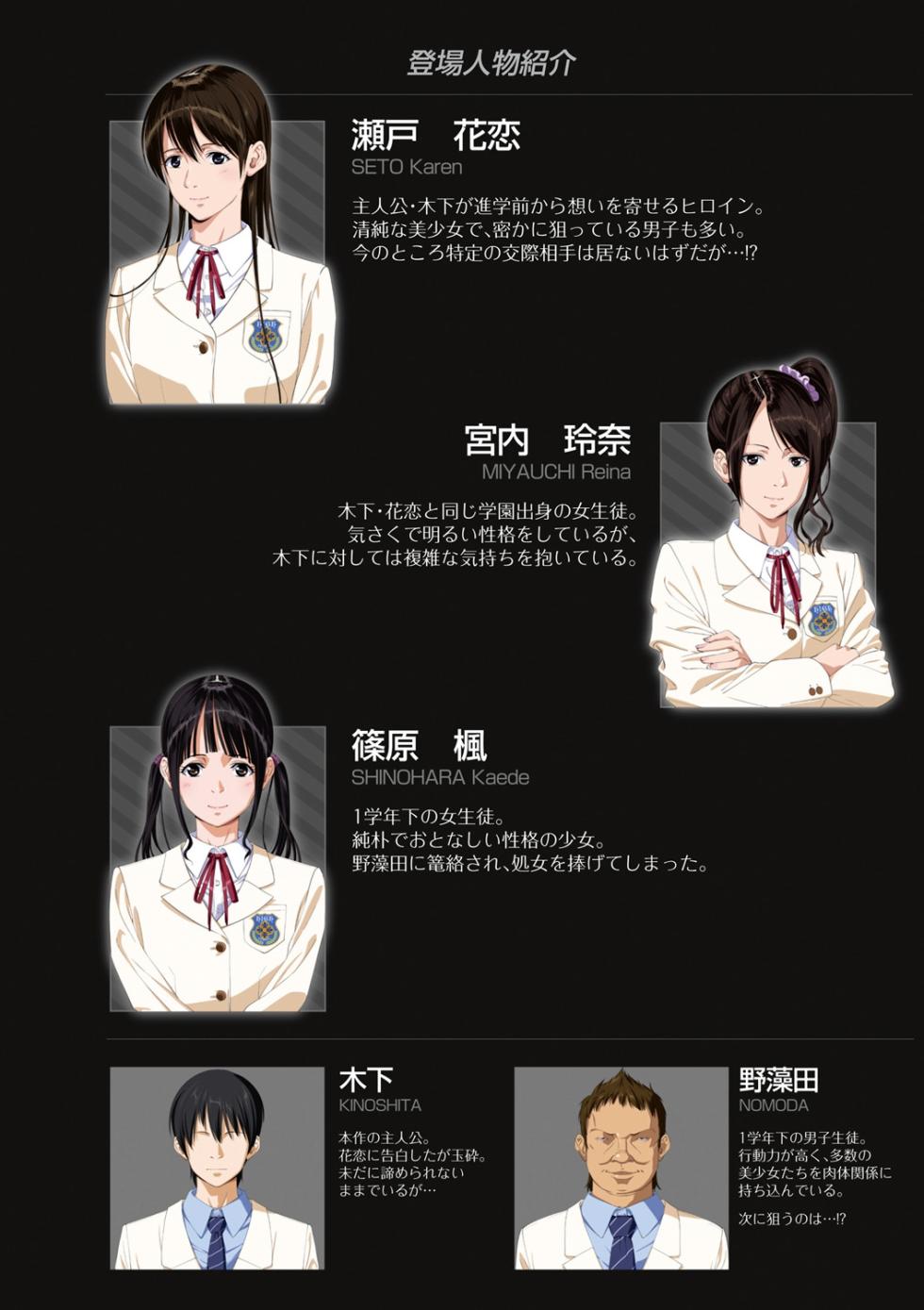 [SS-BRAIN] 恋人じゃ…ない。 - Page 4