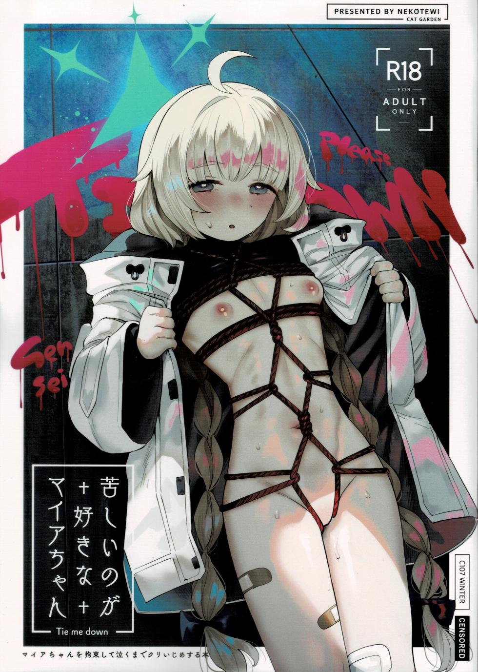 [CAT GARDEN (Nekotewi)] Kurushii no ga Sukina Maia-chan | Tie Me Down, Sensei [English] [TheSlaveGroup] - Page 1