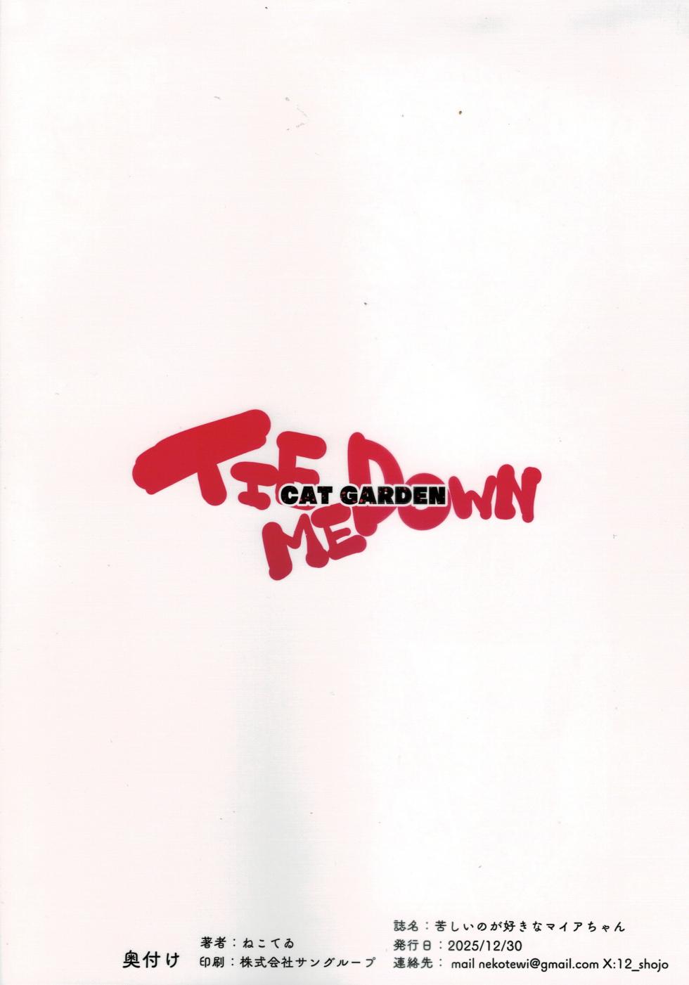 [CAT GARDEN (Nekotewi)] Kurushii no ga Sukina Maia-chan | Tie Me Down, Sensei [English] [TheSlaveGroup] - Page 18