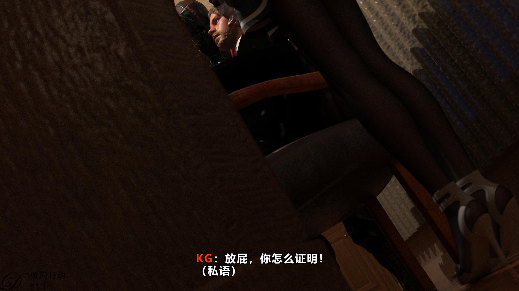 【D.etail】arrests - Page 11