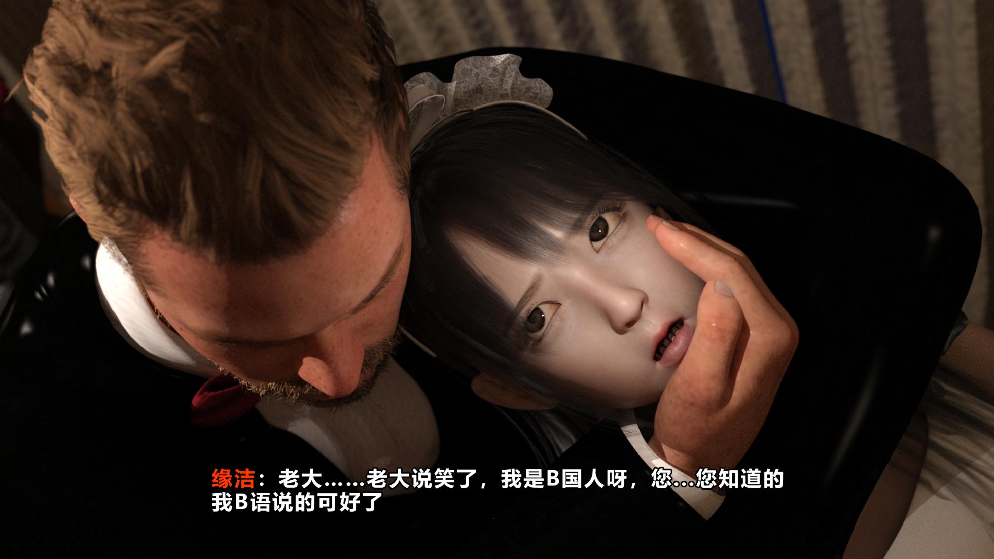 【D.etail】arrests - Page 15