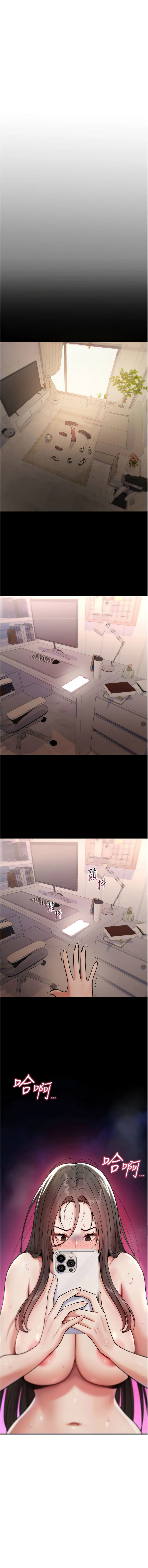 [G由,NTK,六月] 诅咒性转物语 | 詛咒性轉物語 1-8 [Chinese] [Ongoing] - Page 88