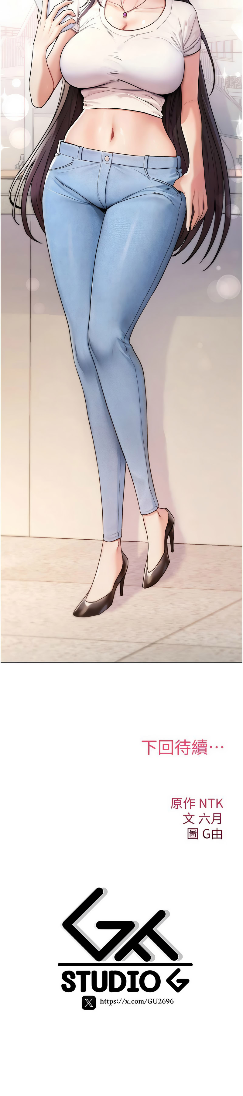 [G由,NTK,六月] 诅咒性转物语 | 詛咒性轉物語 1-8 [Chinese] [Ongoing] - Page 96