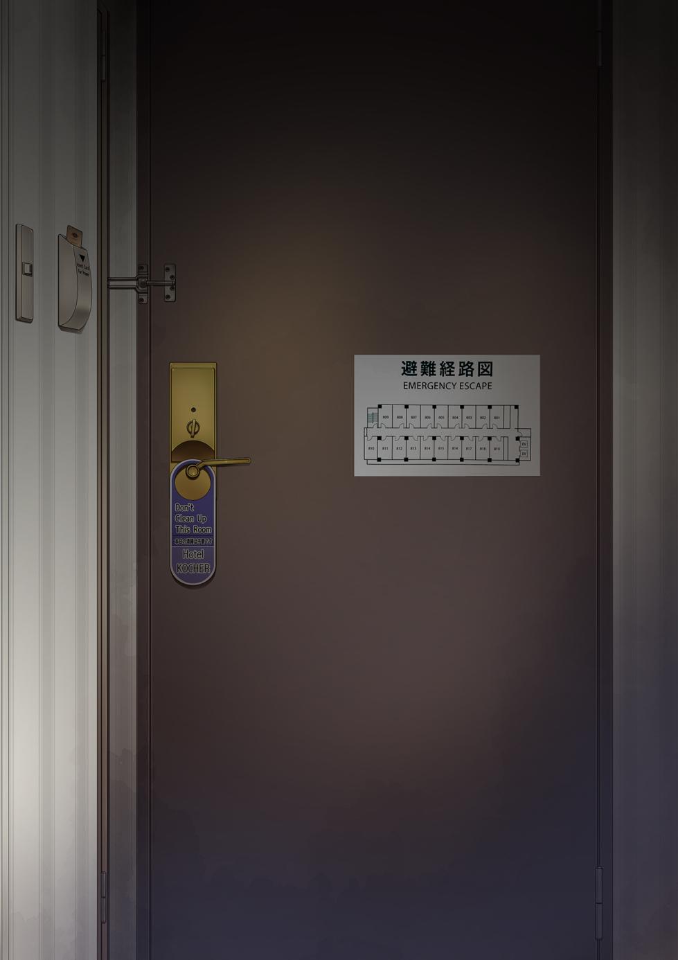 [IRODORI (SOYOSOYO)] Kanojo ga Pantsu o Hakanai Riyuu -BusHo Uketsukejou Hen- [Digital] - Page 1