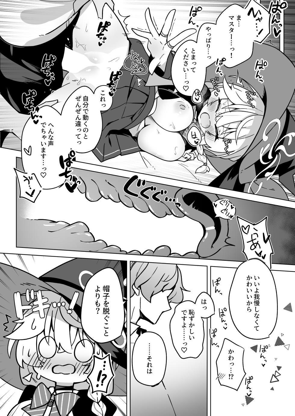 [Daisakyuu (Sahara Maddam)] Occult no Naka no Koibito - LOVERS IN THE OCCULT (Blue Archive) [Digital] - Page 37