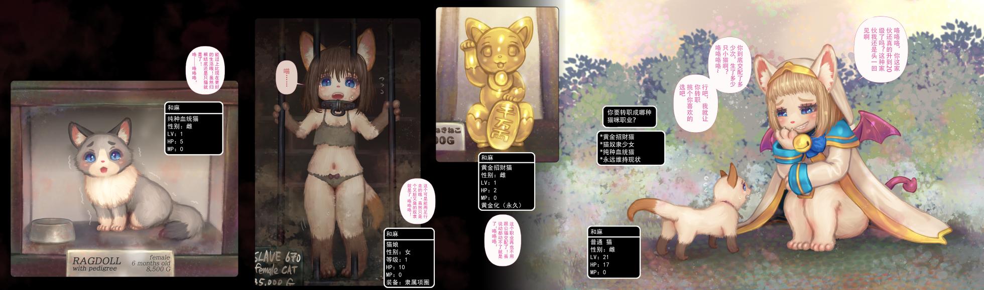 [FANBOX] Tashiro Yu [Chinese] [星之魔法使个人汉化] - Page 5