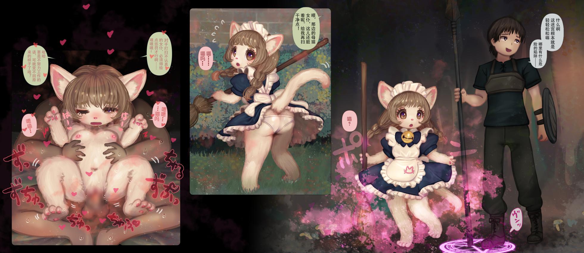 [FANBOX] Tashiro Yu [Chinese] [星之魔法使个人汉化] - Page 6