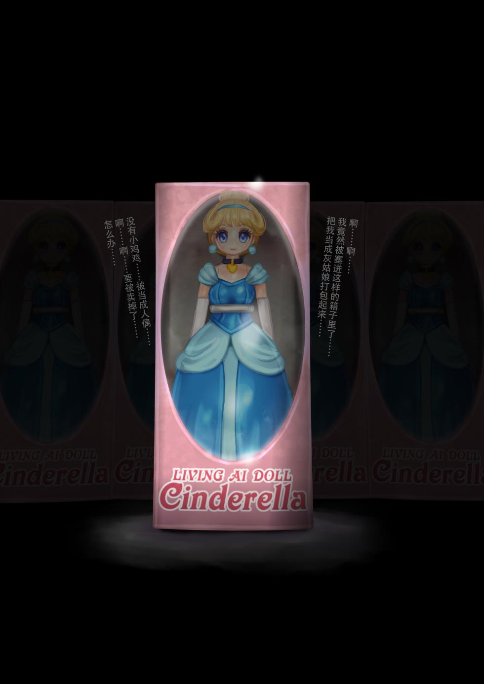 [FANBOX] Tashiro Yu [Chinese] [星之魔法使个人汉化] - Page 14