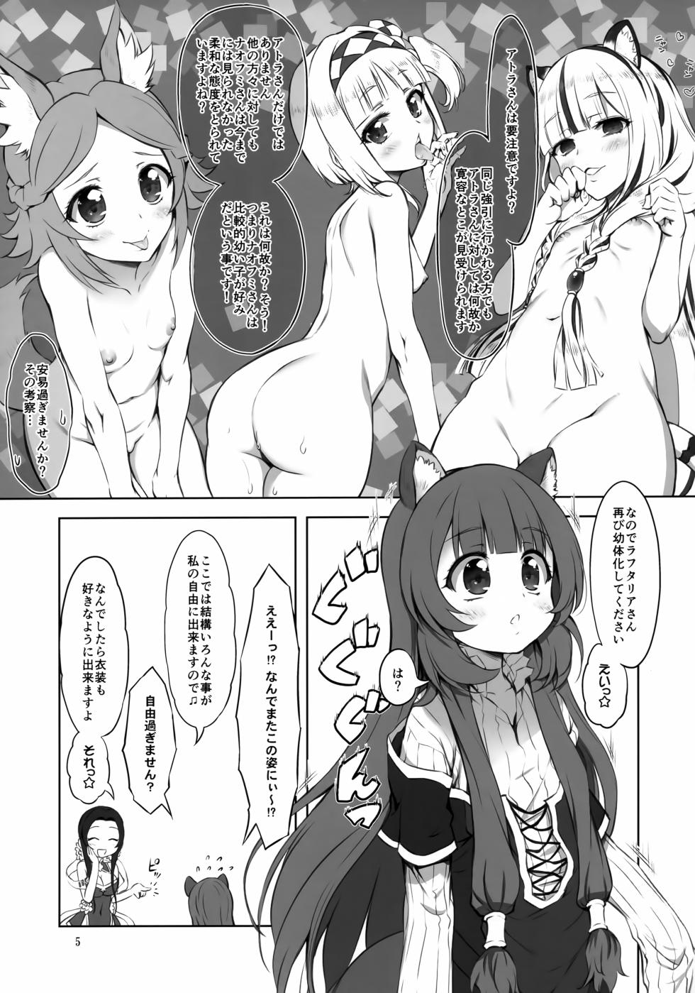 (SC2024 Summer) [Chinpudo (Marui)] Kametaria (Tate no Yuusha no Nariagari) - Page 4