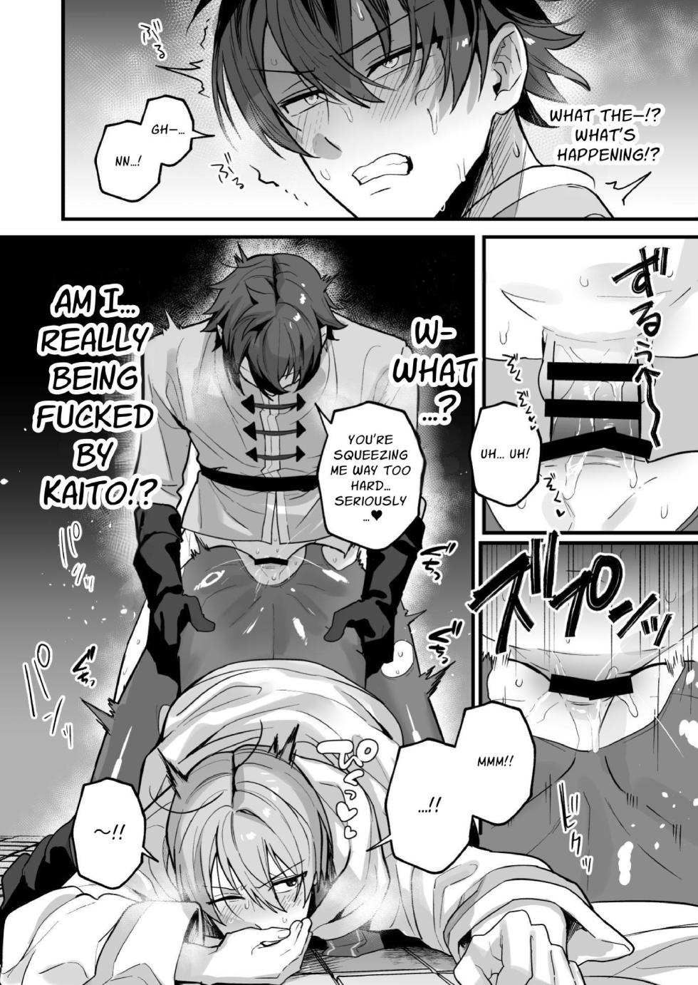 [Saiogauma] We Dungeon Delvers ~Rut Inducing Monsters & Mass Egg-laying~ [English] [Digital] - Page 10