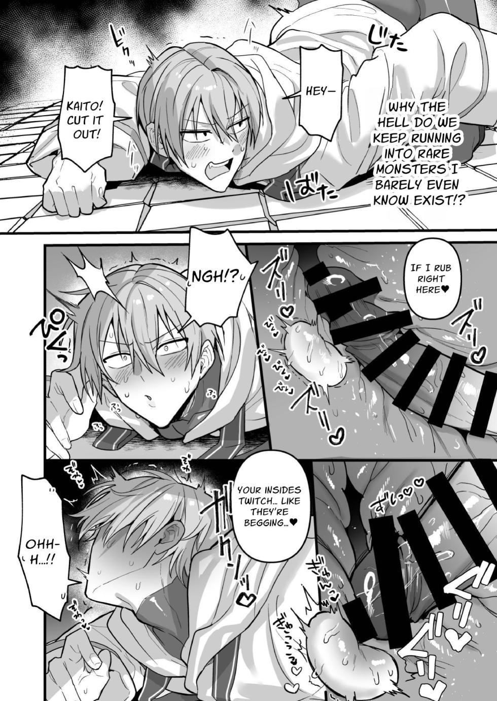 [Saiogauma] We Dungeon Delvers ~Rut Inducing Monsters & Mass Egg-laying~ [English] [Digital] - Page 12