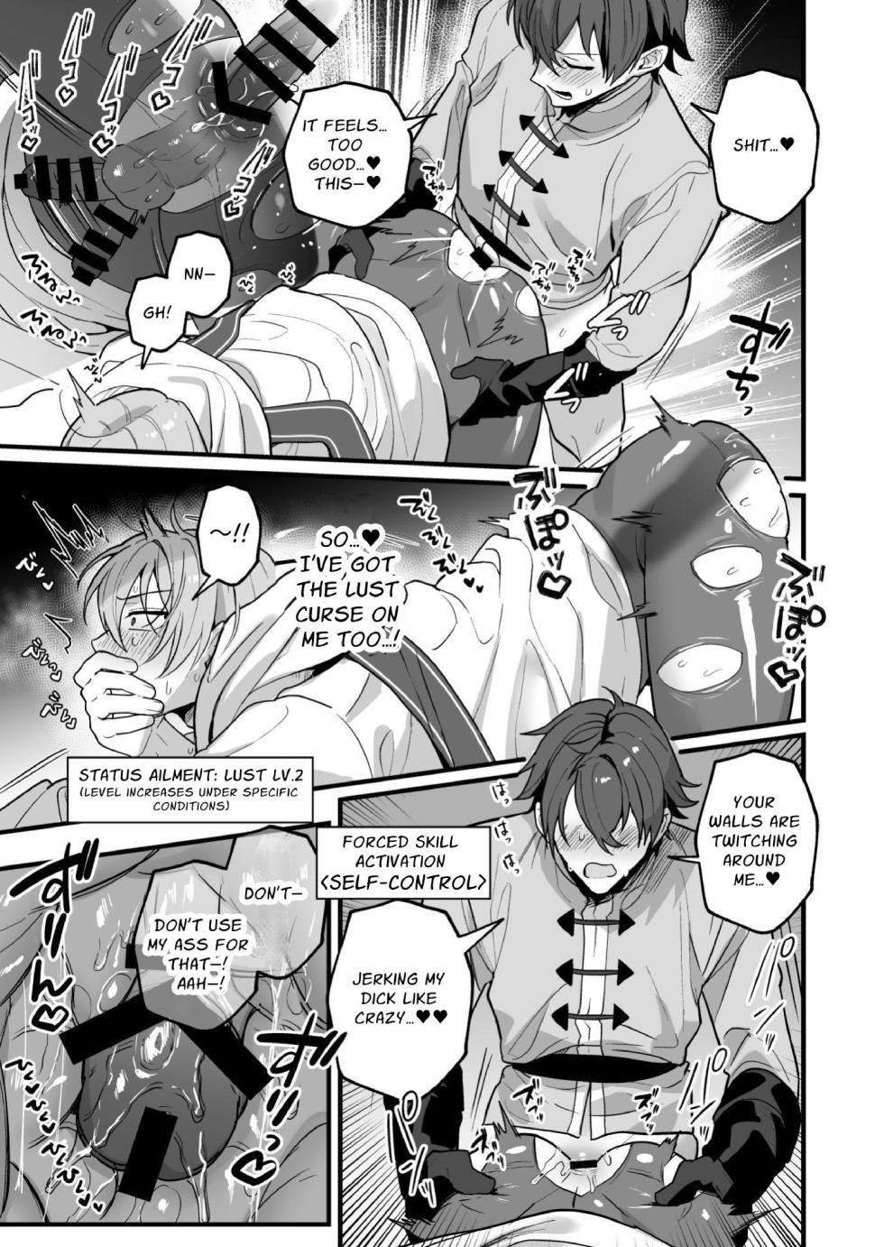 [Saiogauma] We Dungeon Delvers ~Rut Inducing Monsters & Mass Egg-laying~ [English] [Digital] - Page 13