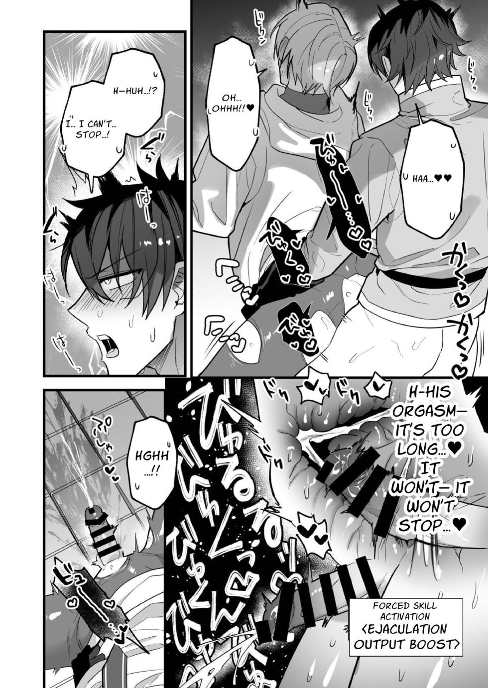 [Saiogauma] We Dungeon Delvers ~Rut Inducing Monsters & Mass Egg-laying~ [English] [Digital] - Page 20