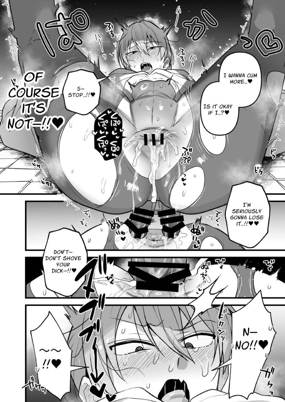 [Saiogauma] We Dungeon Delvers ~Rut Inducing Monsters & Mass Egg-laying~ [English] [Digital] - Page 22