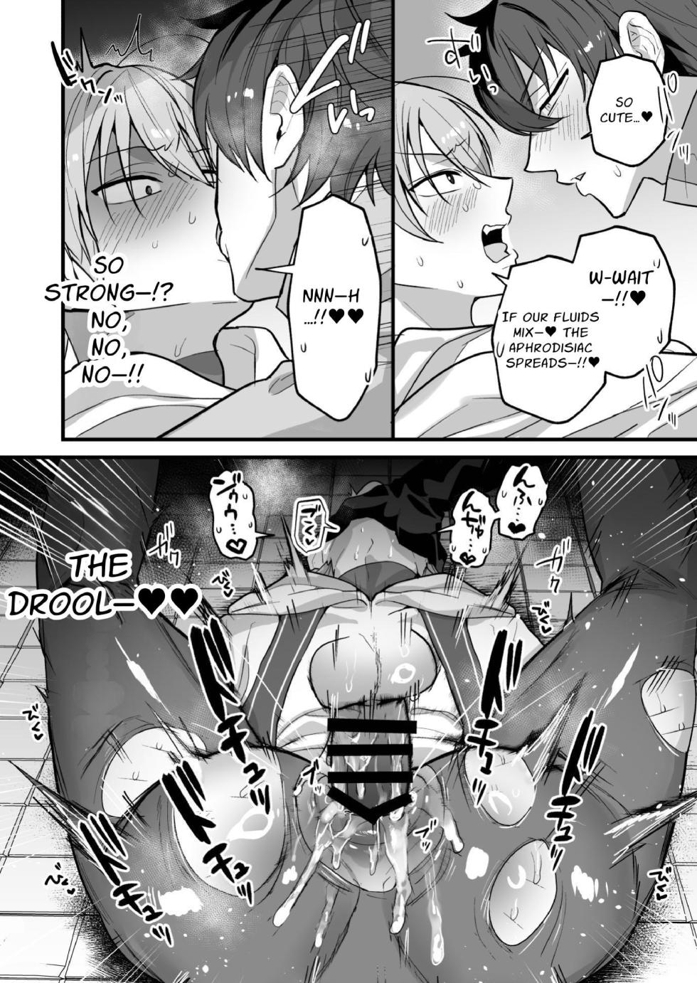 [Saiogauma] We Dungeon Delvers ~Rut Inducing Monsters & Mass Egg-laying~ [English] [Digital] - Page 24