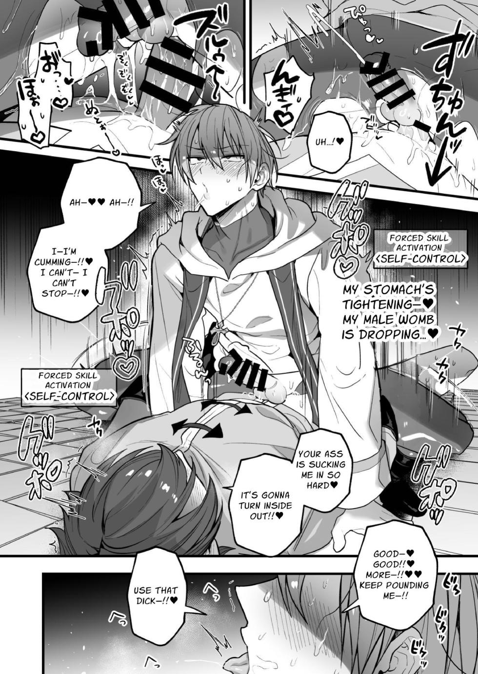 [Saiogauma] We Dungeon Delvers ~Rut Inducing Monsters & Mass Egg-laying~ [English] [Digital] - Page 30