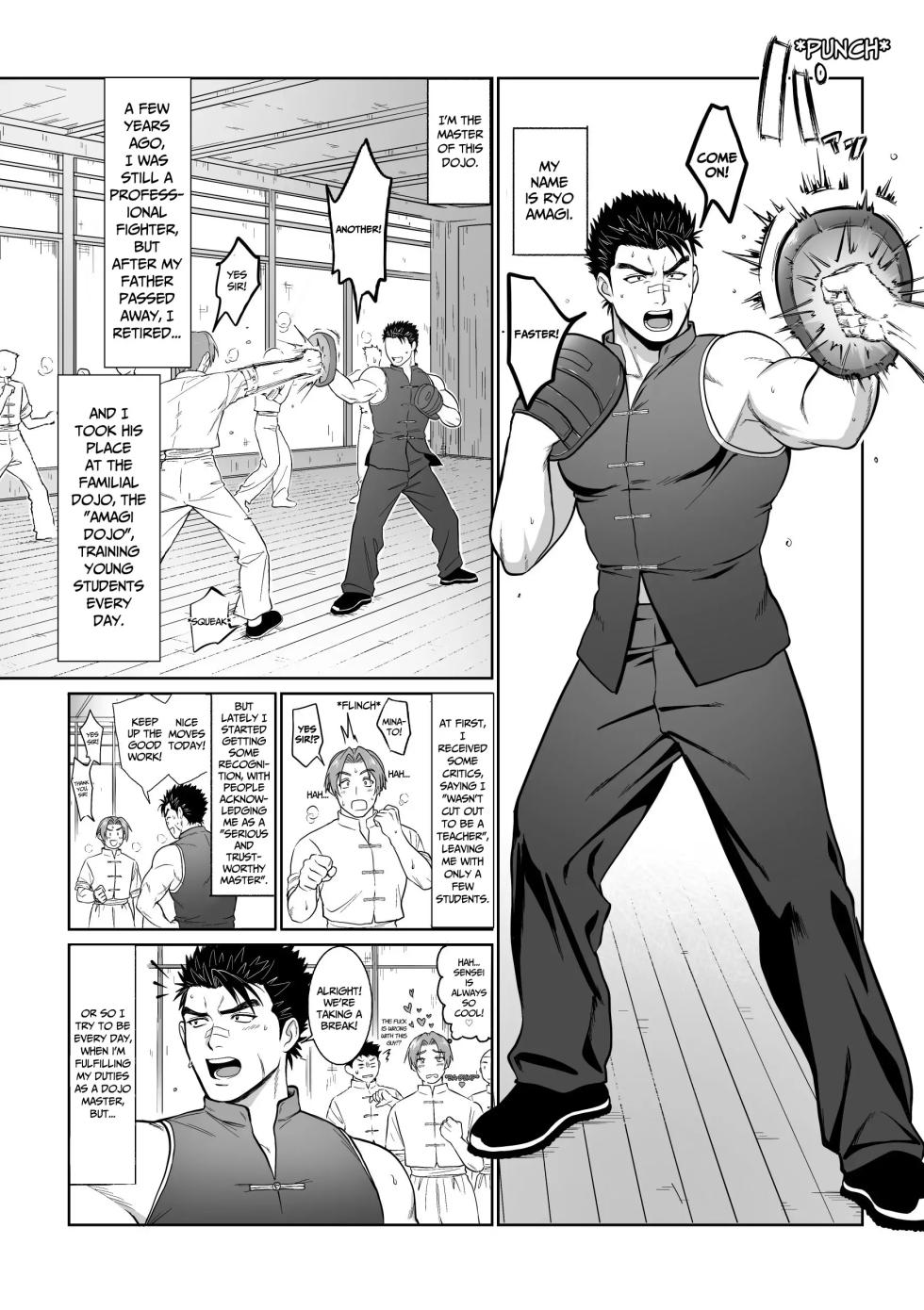 [BTR (Bitaro)] Daraku Shihan | Fallen Master [English] [Eddin] - Page 2