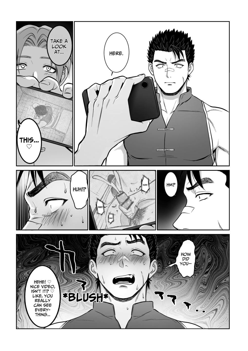[BTR (Bitaro)] Daraku Shihan | Fallen Master [English] [Eddin] - Page 9