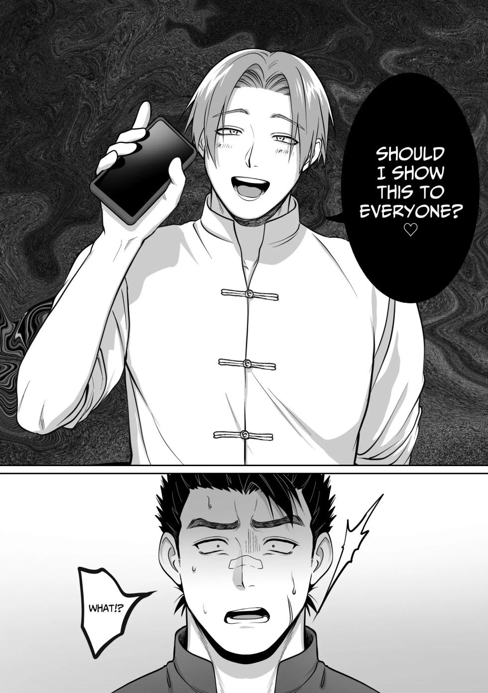 [BTR (Bitaro)] Daraku Shihan | Fallen Master [English] [Eddin] - Page 11