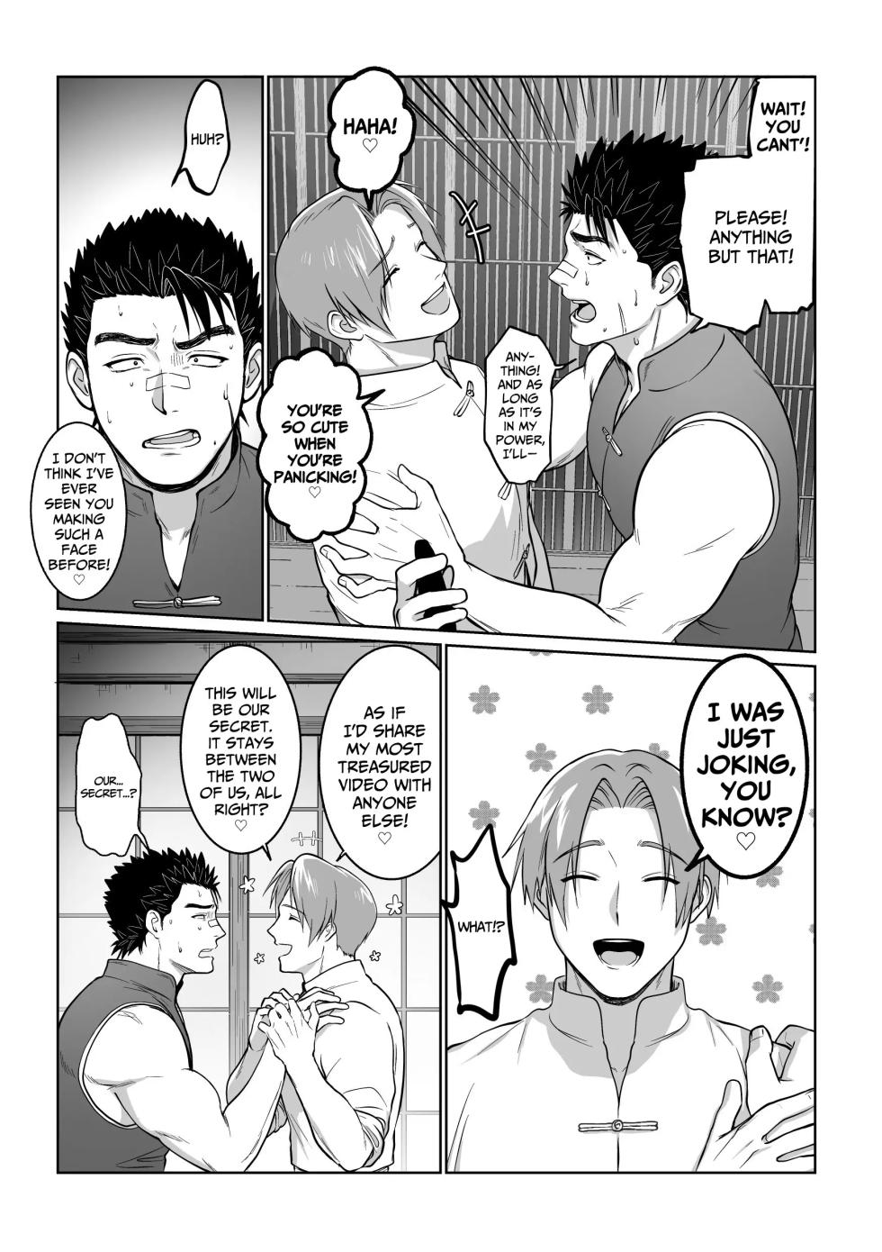 [BTR (Bitaro)] Daraku Shihan | Fallen Master [English] [Eddin] - Page 12