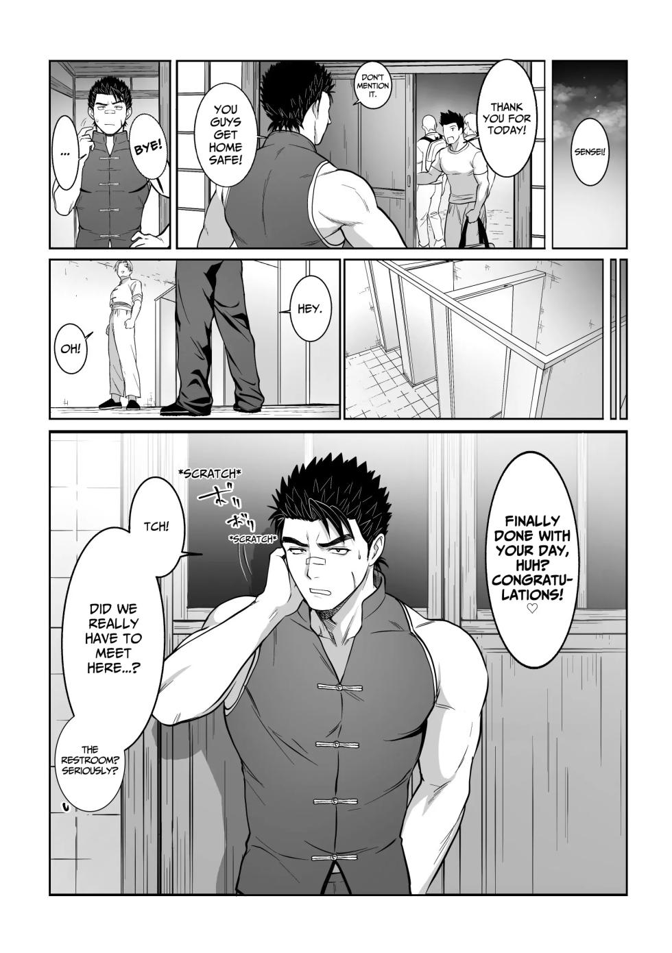 [BTR (Bitaro)] Daraku Shihan | Fallen Master [English] [Eddin] - Page 14