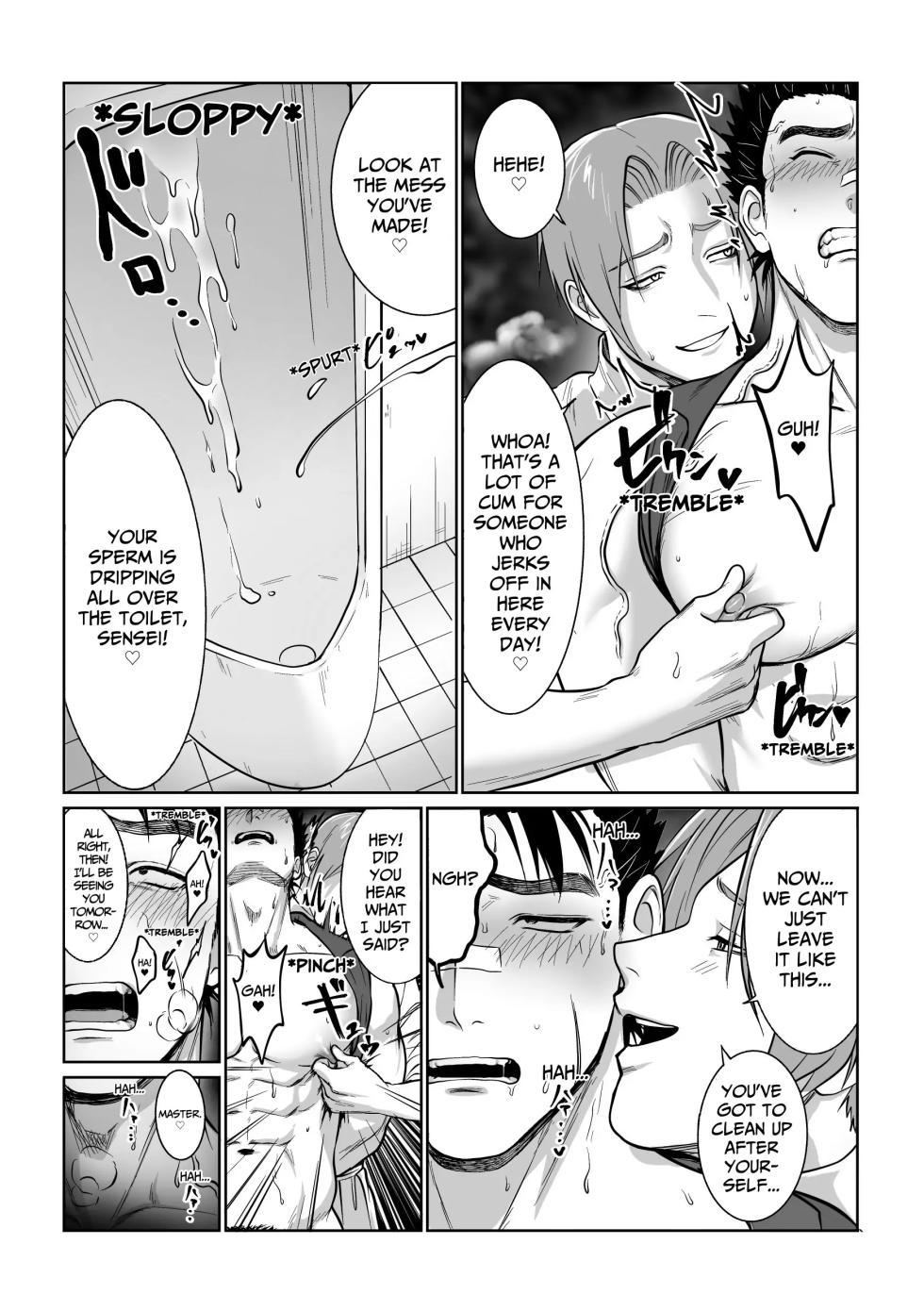 [BTR (Bitaro)] Daraku Shihan | Fallen Master [English] [Eddin] - Page 25