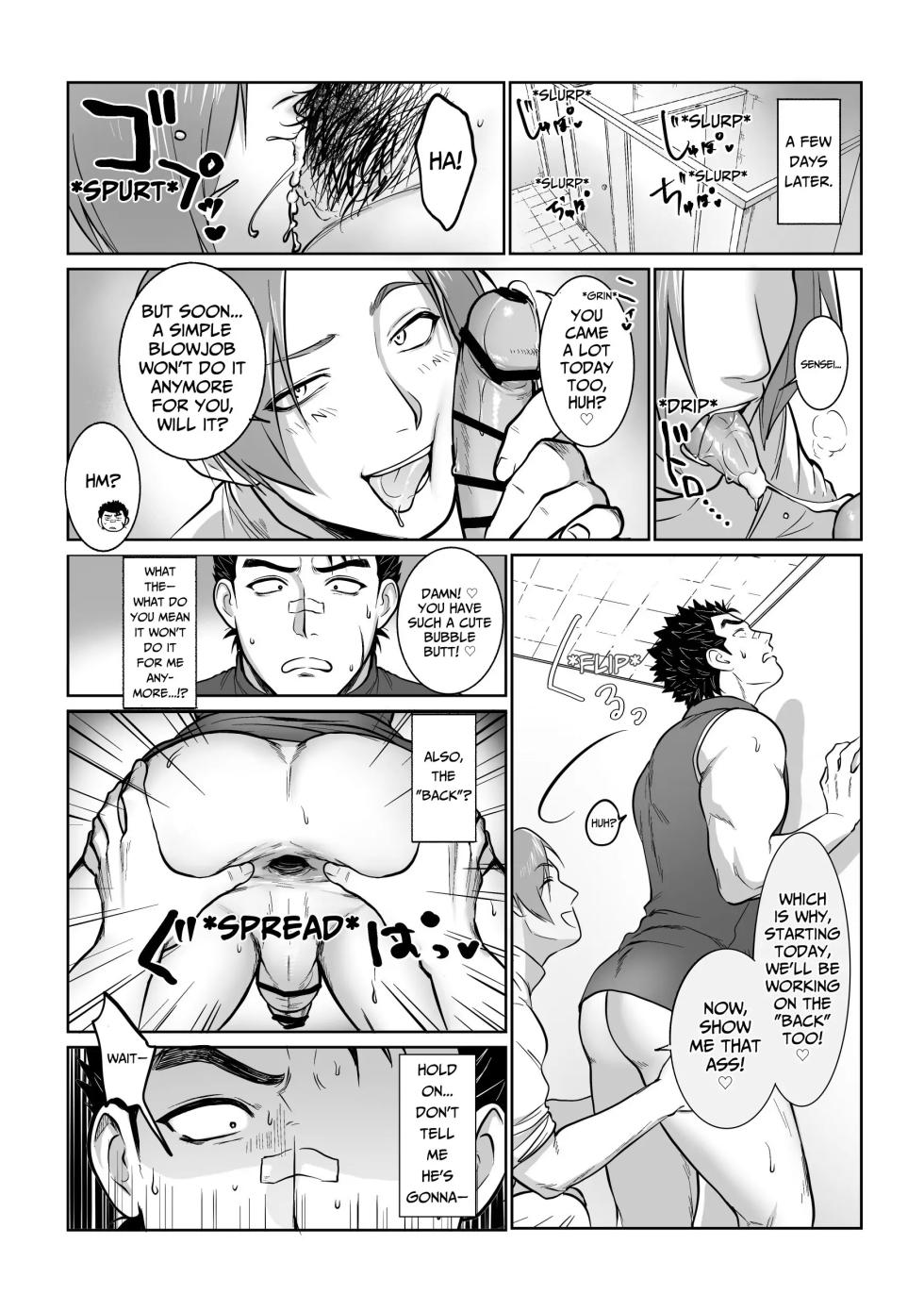 [BTR (Bitaro)] Daraku Shihan | Fallen Master [English] [Eddin] - Page 31