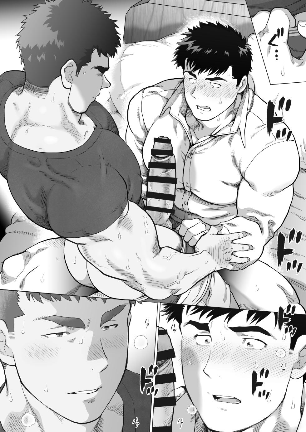[hyung~poo] When Two Meet [제1화] {JP} - Page 28