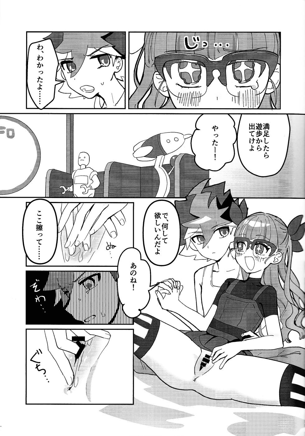 (C106) [One Drink! (Yuzutarou)] Oshiete Yu~hi! - Teach me Yuhi (Yu-Gi-Oh! GO RUSH!!!) - Page 10