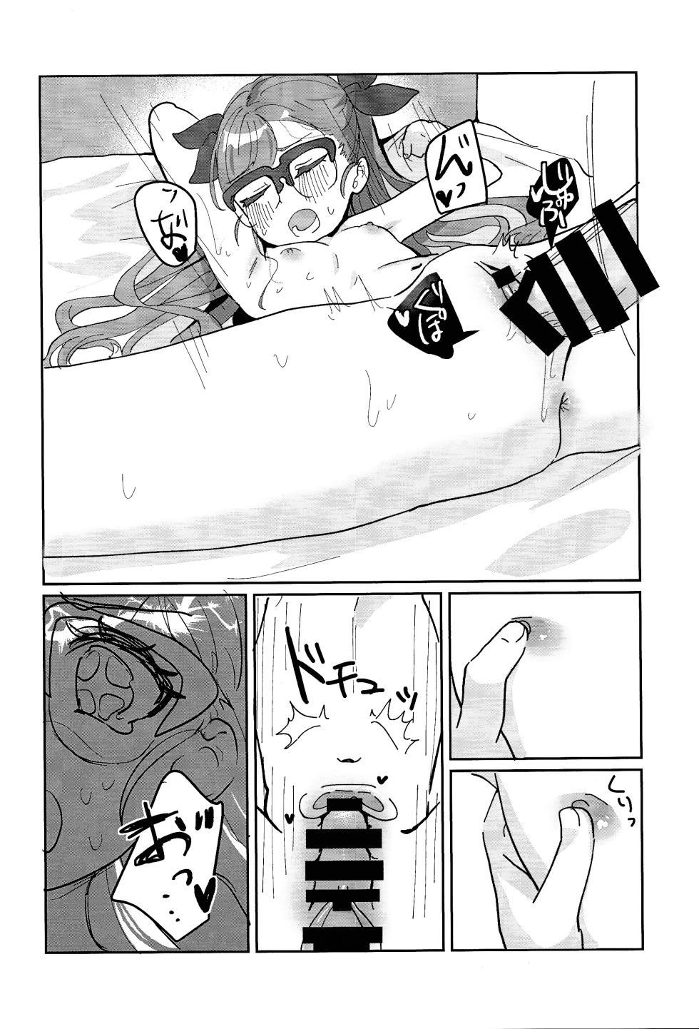 (C106) [One Drink! (Yuzutarou)] Oshiete Yu~hi! - Teach me Yuhi (Yu-Gi-Oh! GO RUSH!!!) - Page 21