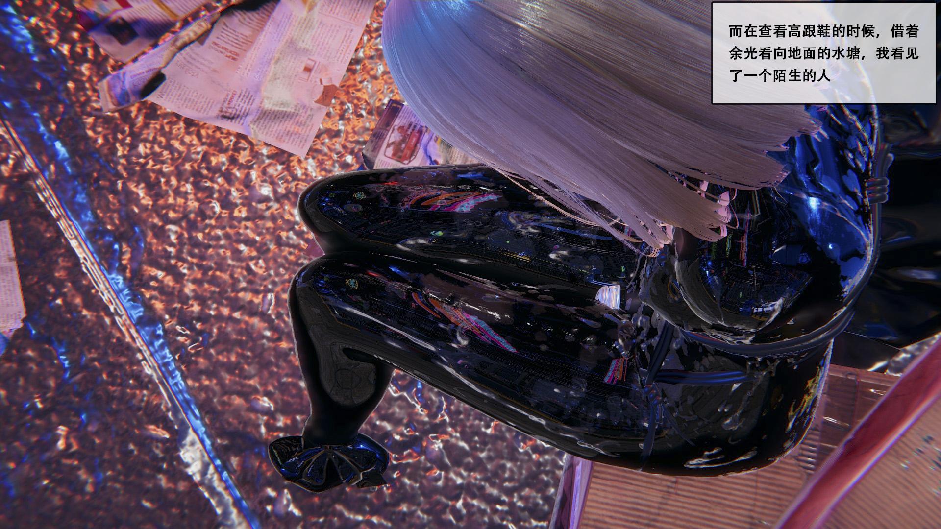 囚徒的复仇 - Page 15