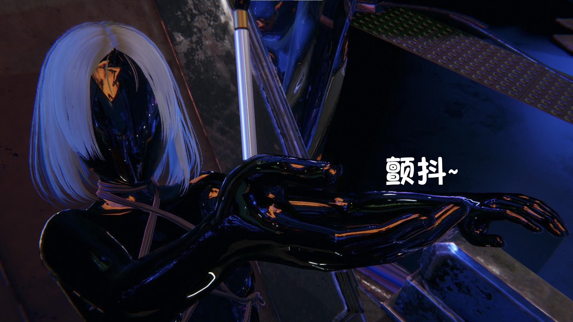 囚徒的复仇 - Page 39