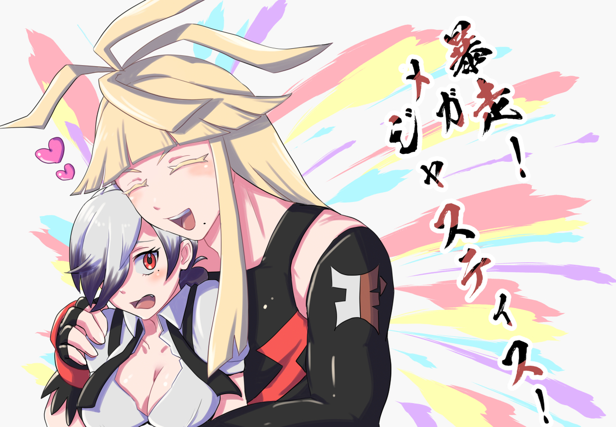 [Yagyō] iruikon'intan paro hon sanpuru [Pokemon legends za] - Page 1