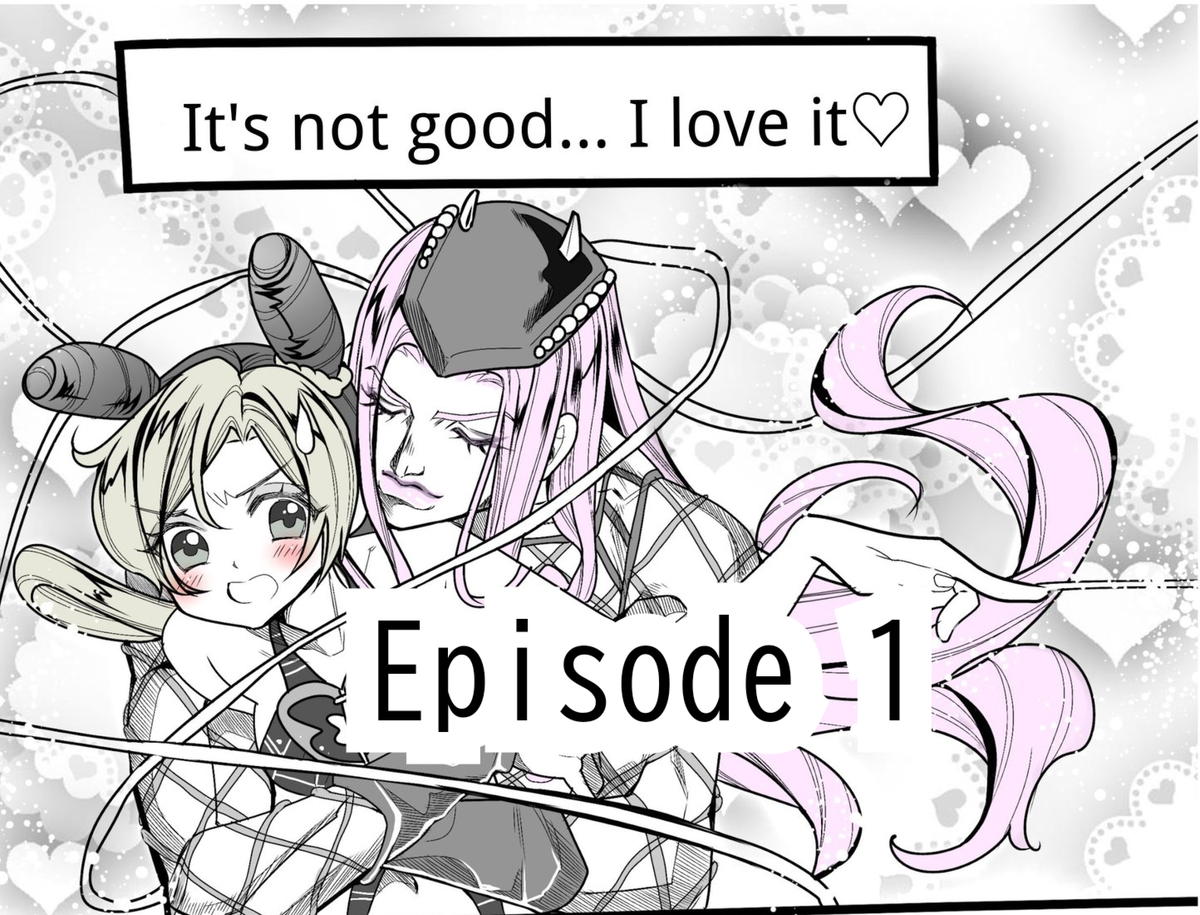 [A Umadzura.] (1)Anna Sui and Jo Lun's manga f(JoJo's Bizarre Adventure) - Page 1