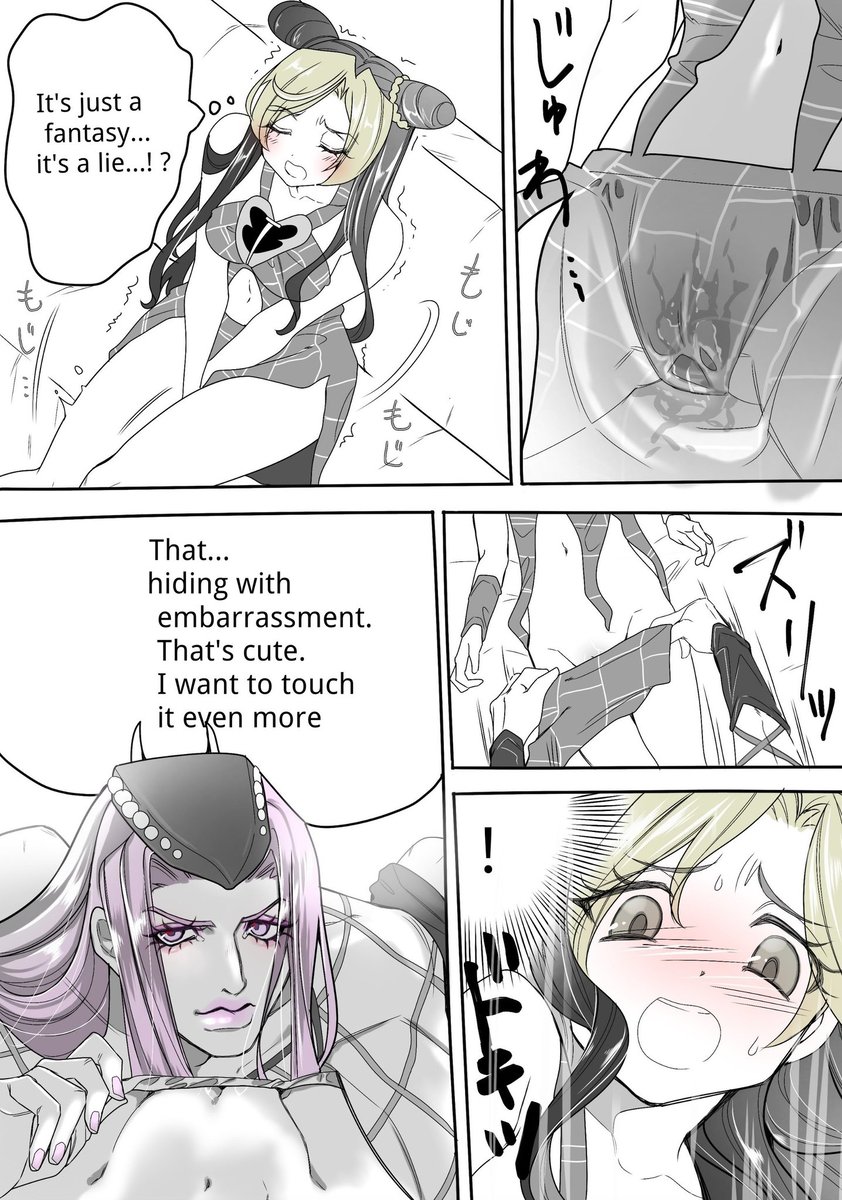 [A Umadzura.] (1)Anna Sui and Jo Lun's manga f(JoJo's Bizarre Adventure) - Page 16
