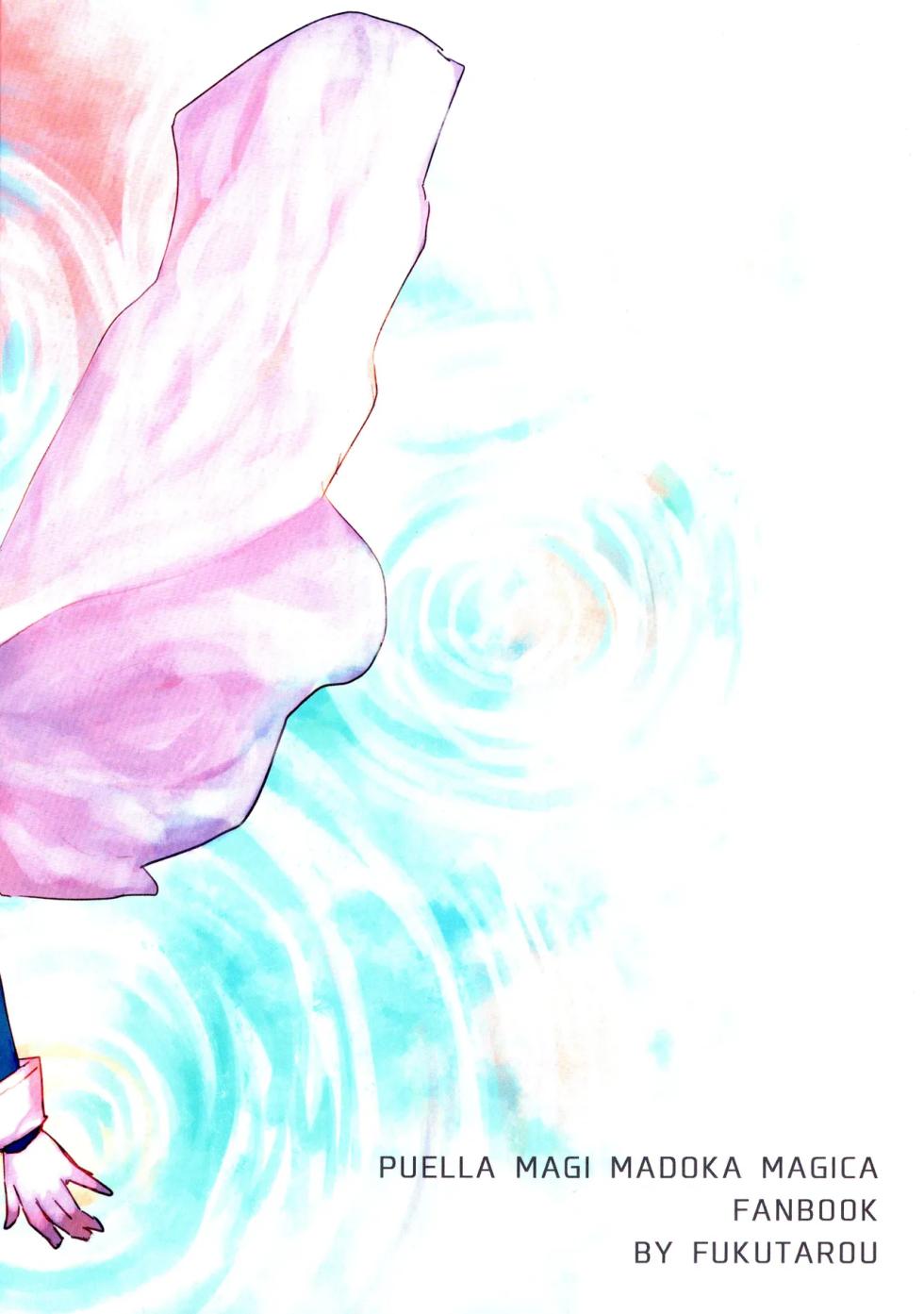 (C89) [Super Sentou (fukutarou)] Konya no Oyume wa Amai Yume (Puella Magi Madoka Magica) [Spanish] [CristoferDeLosAndes] - Page 2