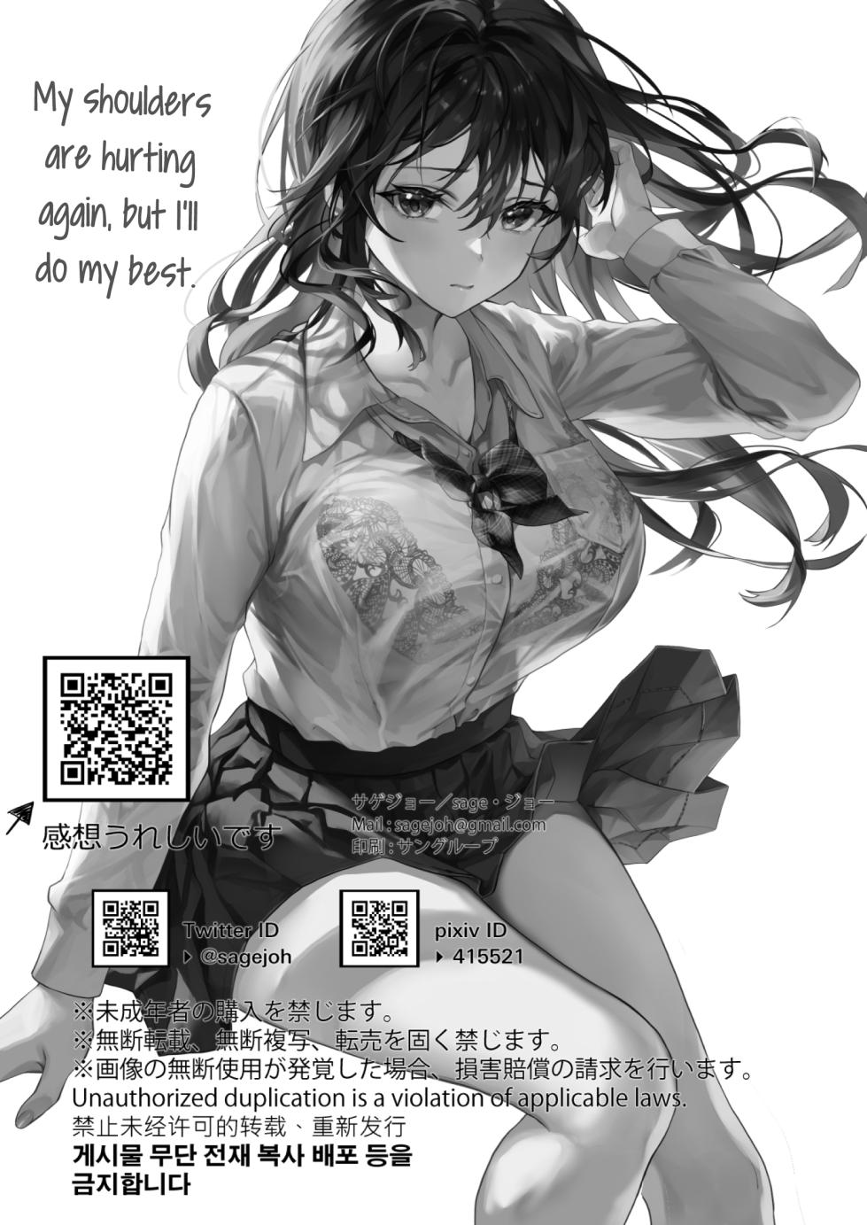 [sagejoh (sage joh)] JK Chuutai Tsuyogari Shachou ga Buka no Fusei ni Make Midara ni Koshi o Furi Netoru made｜Hasta que la presidente, que finge ser fuerte, es vencida por la injusticia de su subordinado y comienza a moverse de manera obsena [Spanish] [Shota kun] [AI Translation] - Page 3