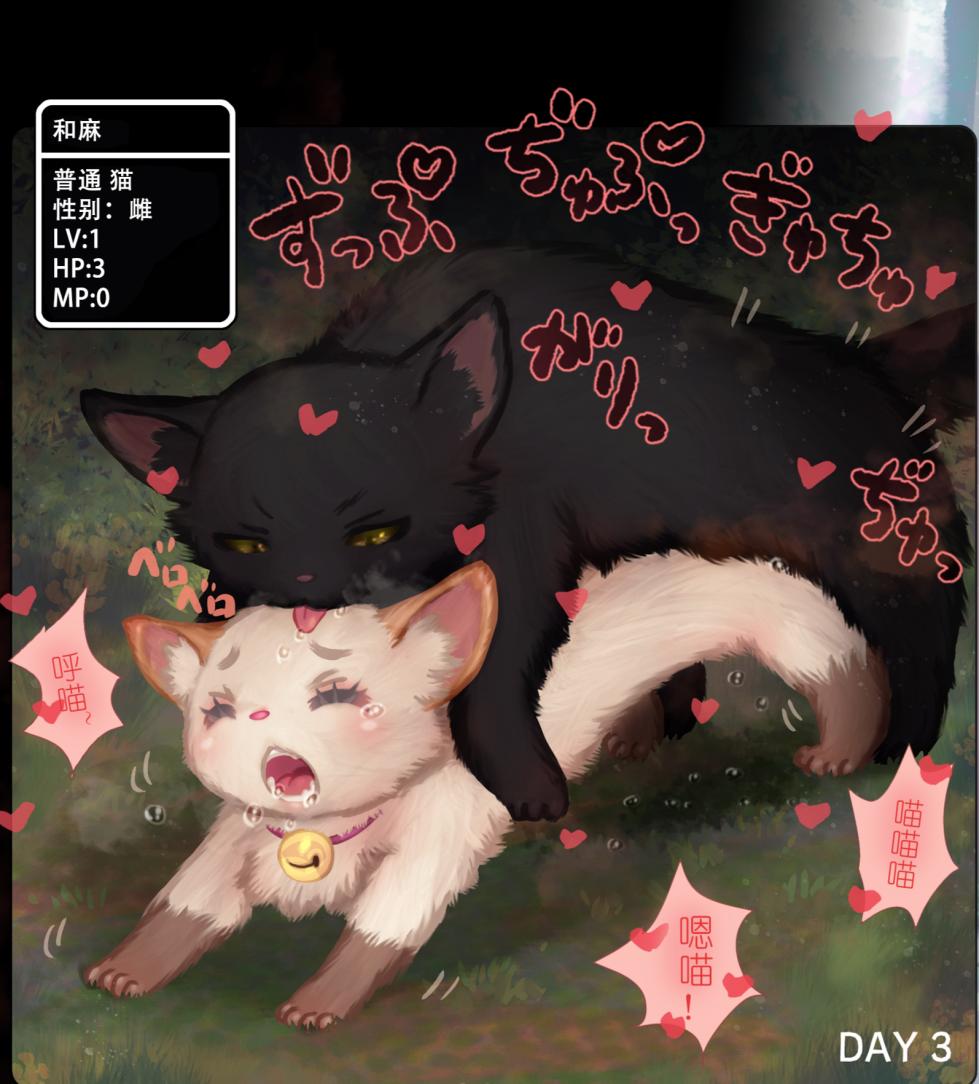 [FANBOX] Tashiro Yu [Chinese] [星之魔法使个人汉化] - Page 16