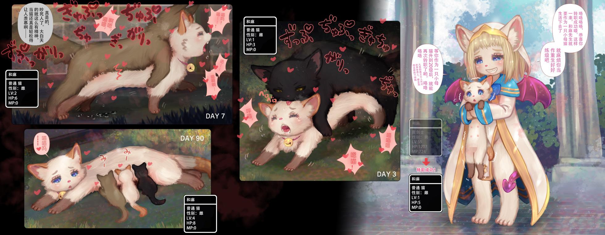 [FANBOX] Tashiro Yu [Chinese] [星之魔法使个人汉化] - Page 18