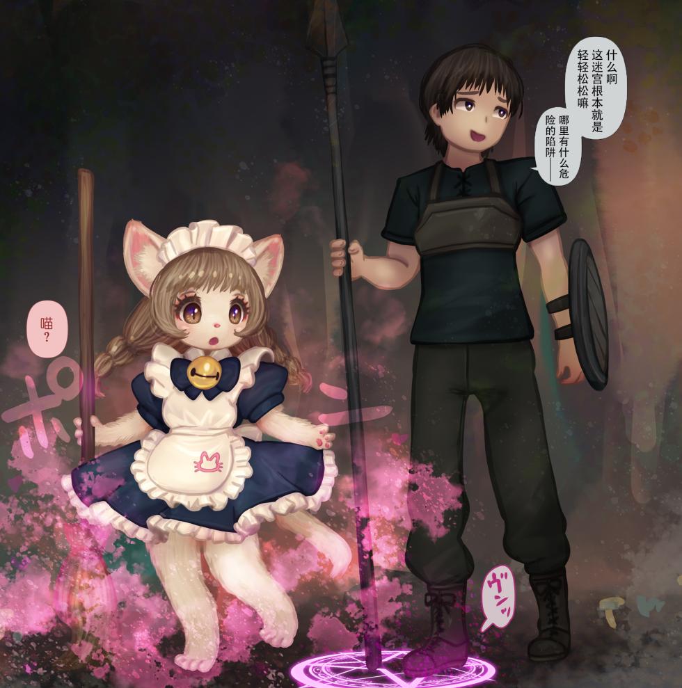 [FANBOX] Tashiro Yu [Chinese] [星之魔法使个人汉化] - Page 24