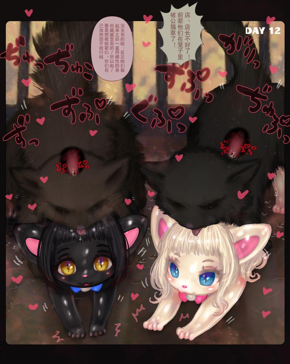 [FANBOX] Tashiro Yu [Chinese] [星之魔法使个人汉化] - Page 38