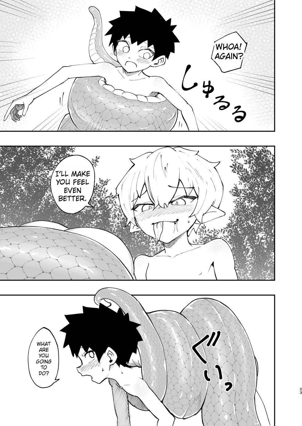 [Studio 14 Sai (Kabuto Intiraimi)] Shota Ramia · Ecchi · Marunomi · Shota Shibou. [English] [Digital] - Page 24