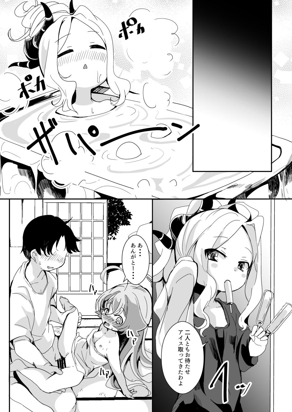 [Ginsiba. (Shieko)] Inaka Ecchi de Sukitooru you na Sekai o. (Blue Archive) [Digital] - Page 15