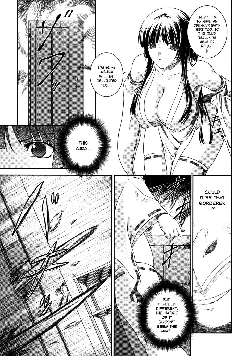 [Rindou] Sen Hime Madou Den Asuka & Shizuru [English] {SaHa + bubbadg}[Decensored] - Page 17