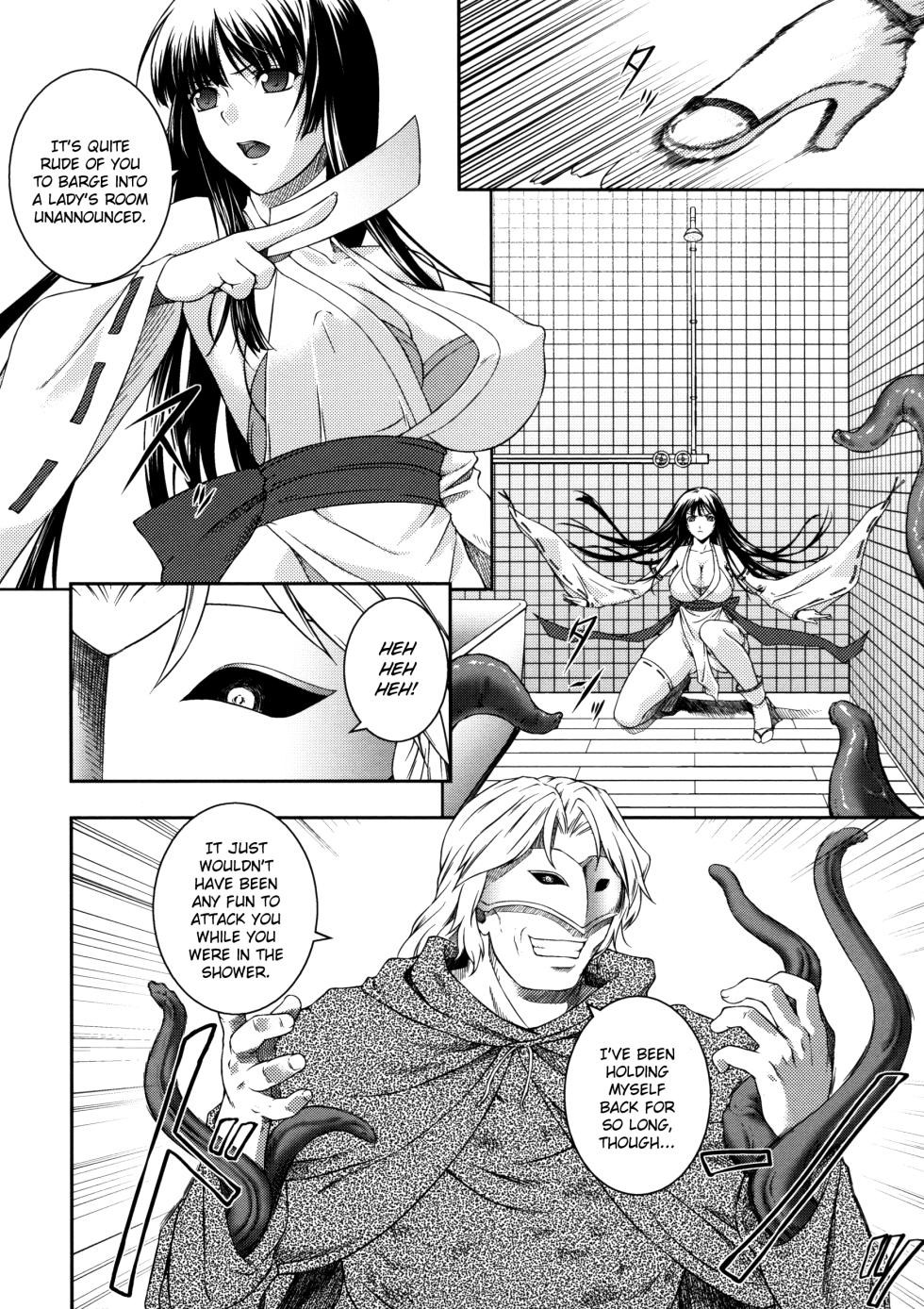 [Rindou] Sen Hime Madou Den Asuka & Shizuru [English] {SaHa + bubbadg}[Decensored] - Page 18