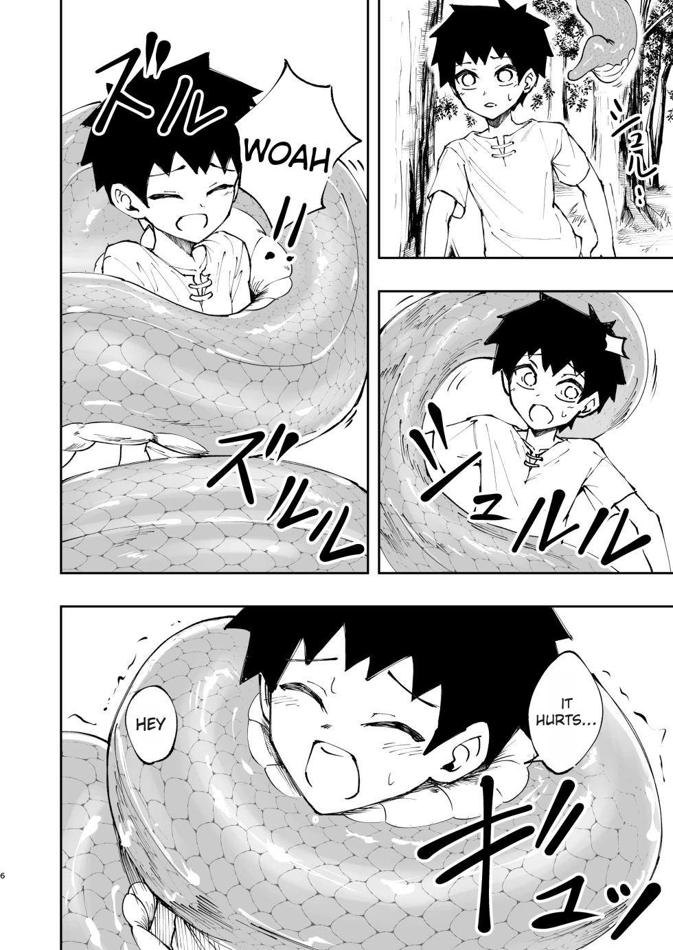 [Studio 14 Sai (Kabuto Intiraimi)] Shota Ramia · Ecchi · Marunomi · Shota Shibou. [English] [Digital] - Page 7