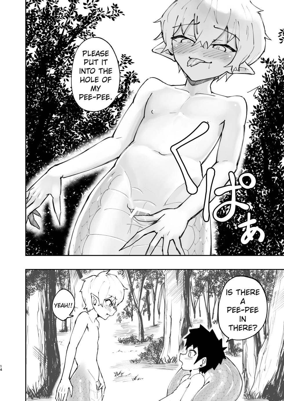 [Studio 14 Sai (Kabuto Intiraimi)] Shota Ramia · Ecchi · Marunomi · Shota Shibou. [English] [Digital] - Page 15