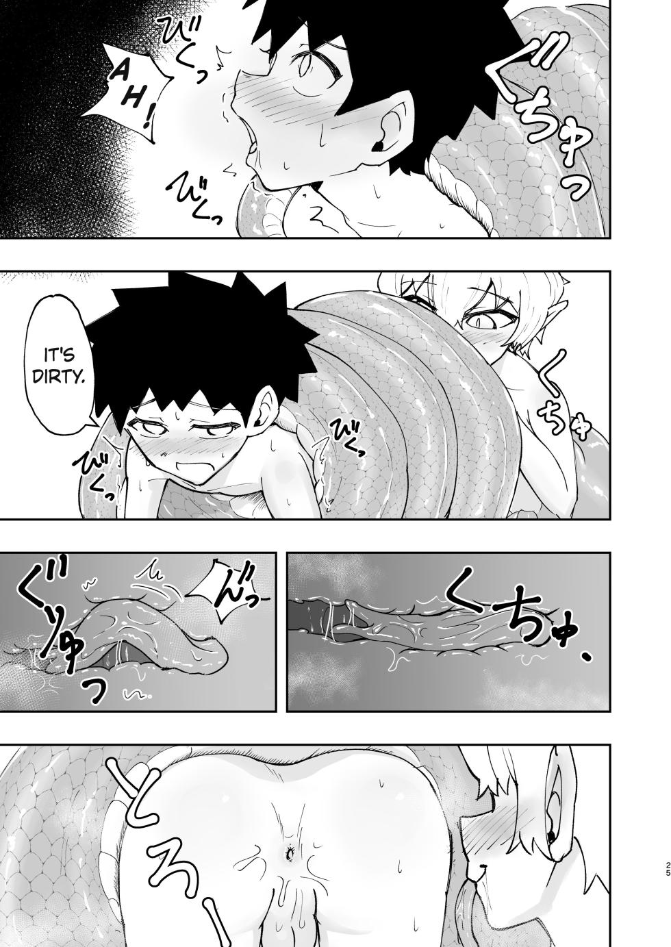 [Studio 14 Sai (Kabuto Intiraimi)] Shota Ramia · Ecchi · Marunomi · Shota Shibou. [English] [Digital] - Page 26