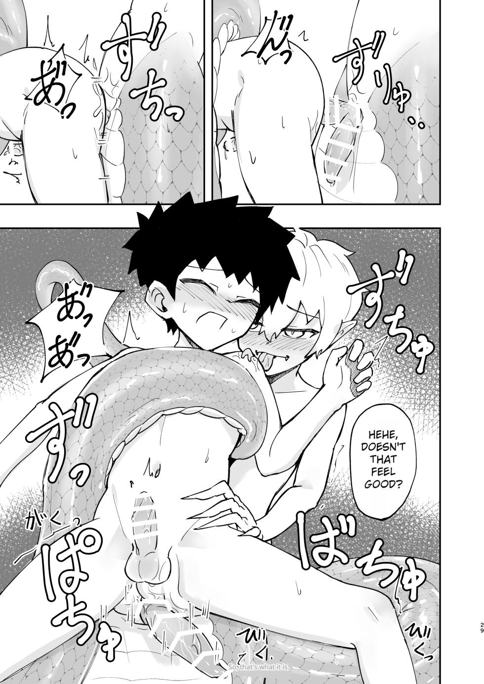 [Studio 14 Sai (Kabuto Intiraimi)] Shota Ramia · Ecchi · Marunomi · Shota Shibou. [English] [Digital] - Page 30