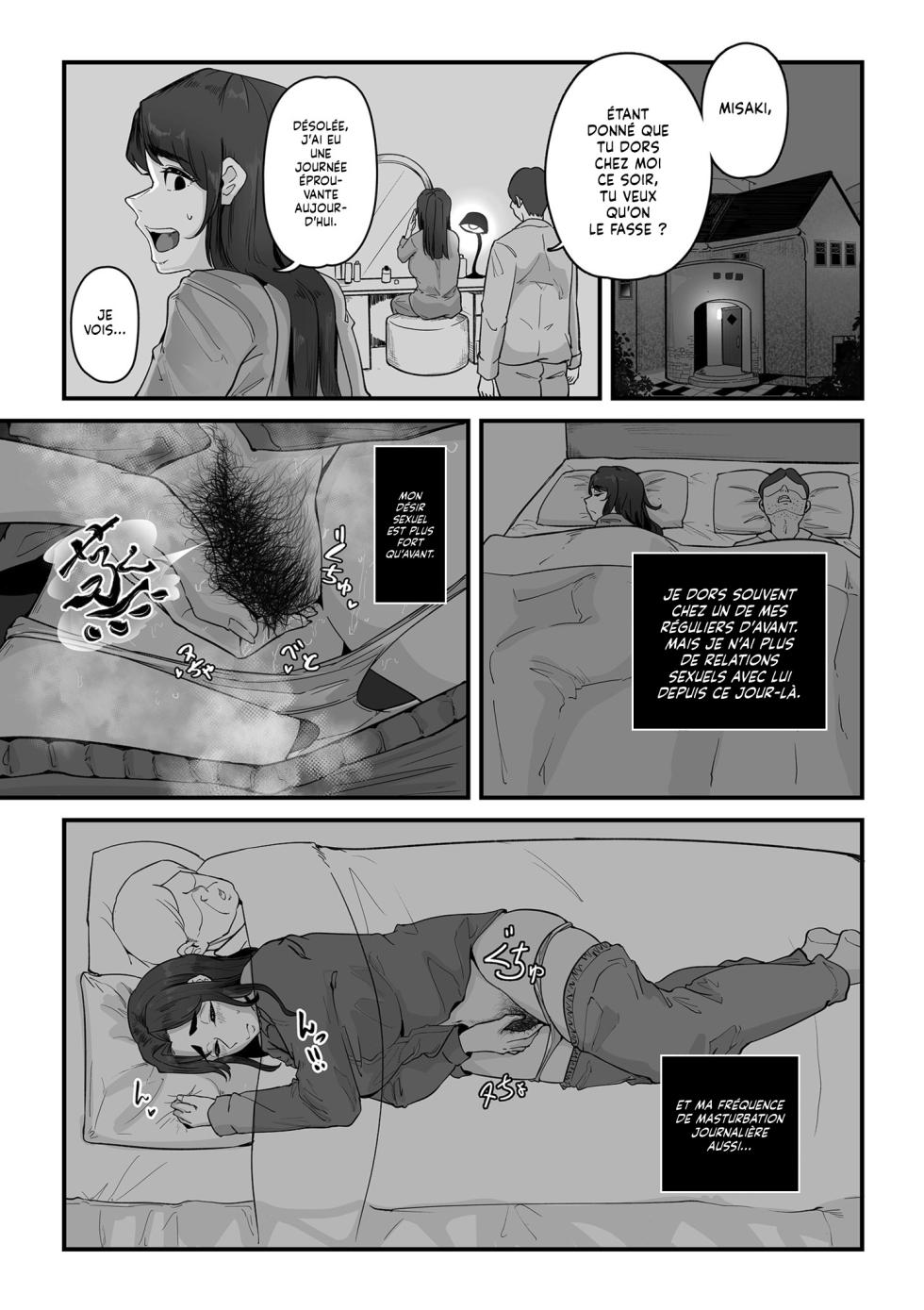 [Wakimiunten] Ninkatsu Hitozuma Hanbaichuu Kouhen | Femme Enceinte à Vendre 2 (COMIC Kuriberon DUMA 2025-12 Vol.79) [French] [Lopxi] - Page 26